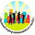Конкурс! Конкурс! Конкурс!
