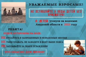 Наступило лето, но купаться надо осторожно и в строго установленном  месте!