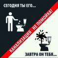Берегите сети МКД!